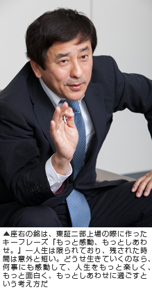 20130301tenma_ex02