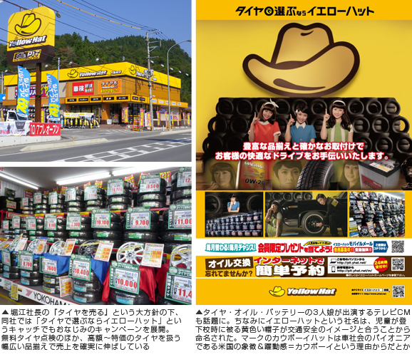 20130301tenma_ex04