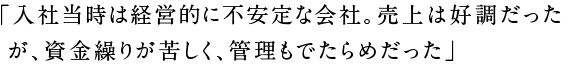 20130301tenma_h1-01