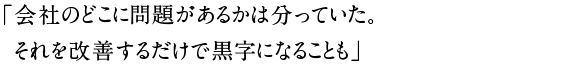 20130301tenma_h1-02