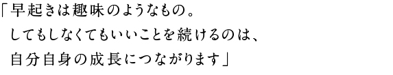 20140901_tenma_h2-01