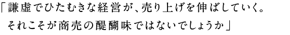 20140901_tenma_h2-03