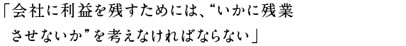 20150301_tenma_h1-01