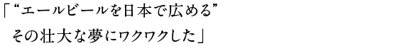 20150901_tenma_h1-01