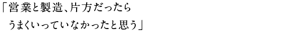 20150901_tenma_h1-02