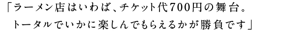 20160701_tenma_text01