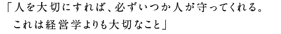 20160701_tenma_text02