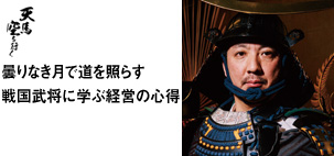 株式会社 ヘキサゴン  代表取締役 中村 太郎