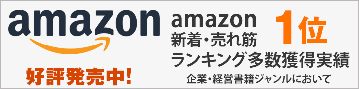 COMPANYTANK 最新号