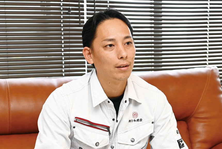 株式会社 令和建設