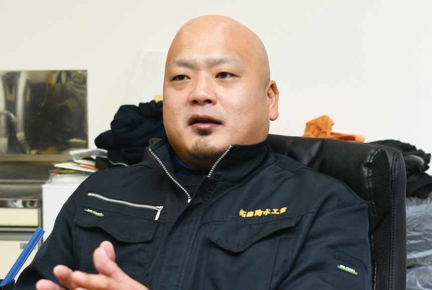 株式会社 拓進防水工業
