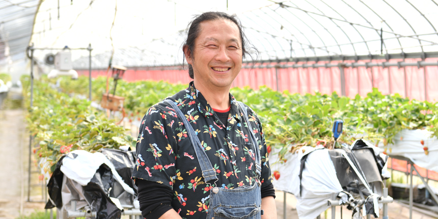 自然の力で安心安全な農業を追求<br />
こだわりのいちごで笑顔を届ける