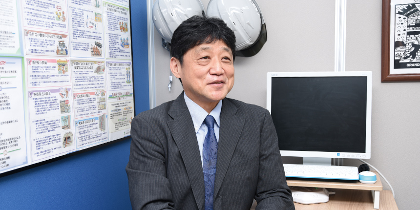 社員同士で助け合い切磋琢磨する<br />
優れた技術を持つ施工管理のプロ集団<br />