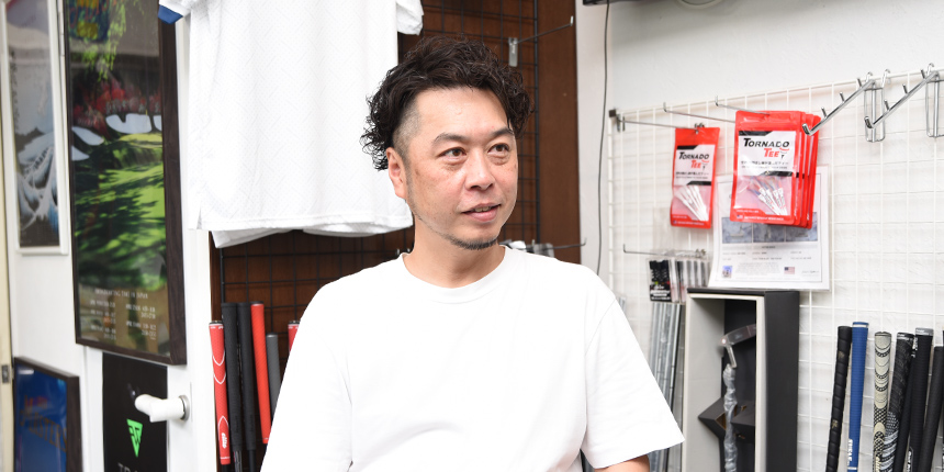 プレーヤーの悩みに寄りそうゴルフ工房<br />
細かなカスタマイズで最適クラブを提供<br />