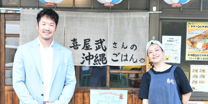 素材にこだわり抜いた本場の味わい<br />
家庭的な空間でくつろげる沖縄料理店