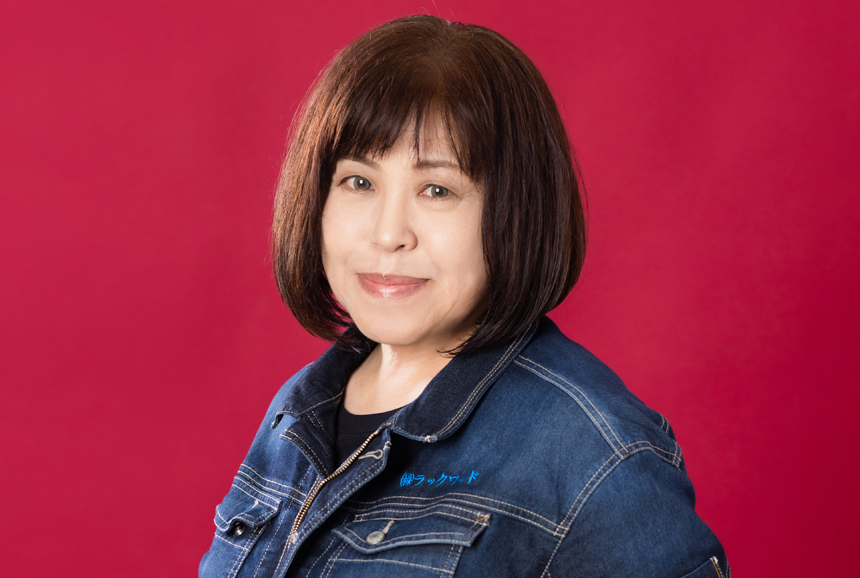 株式会社 ラックワイド