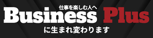 マッチングBiz