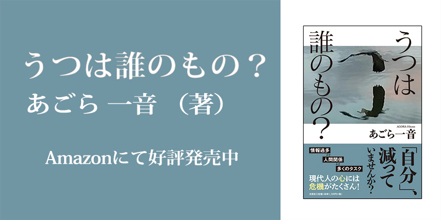自らの気持ちに向き合いながら<br />
“自分”を回復していくカウンセリング