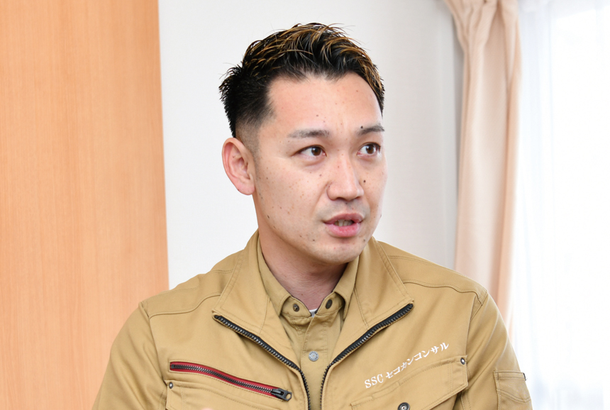 SSCセコカンコンサル 株式会社