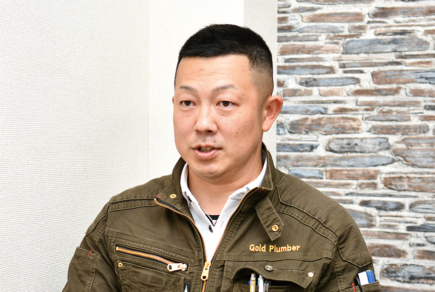 株式会社ゴールドプラマー